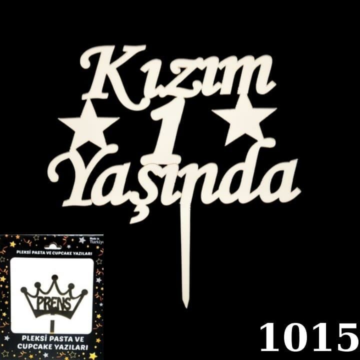 PASTA YAZISI PLEKSİ KIZIM 1 YAŞINDA ALTIN